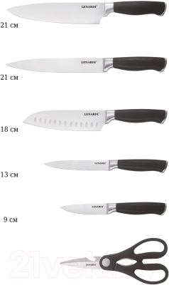 Набор ножей Lenardi 196-001