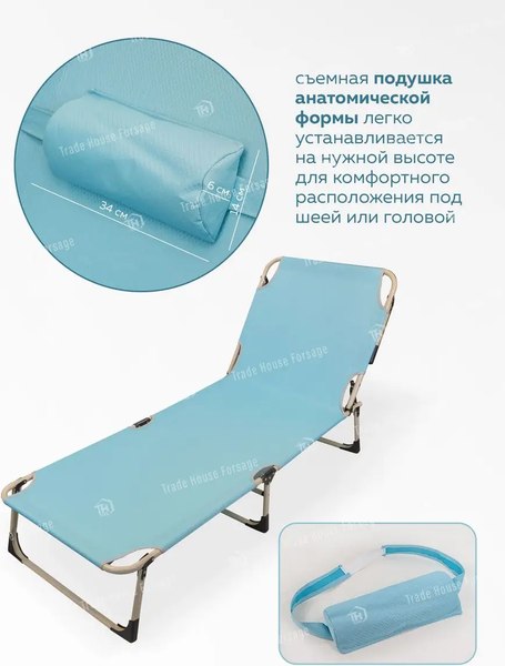 Купить Складной шезлонг WMC Tools WMC-FG-HY-8007Z(56377) в Молодечно