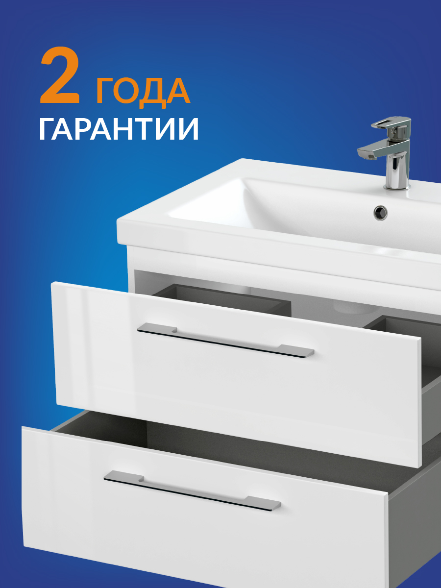Тумба под умывальник Cersanit Lara 70 / 64135 — фото 3