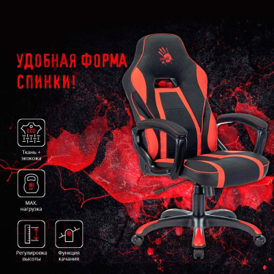 Кресло геймерское A4Tech Bloody GC-250 (черный/красный)