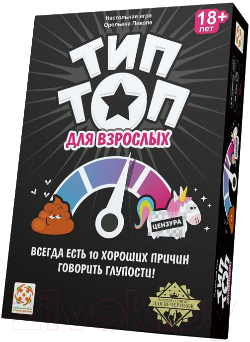 Настольная игра Стиль Жизни Тип Топ 18+ / УТ100029964