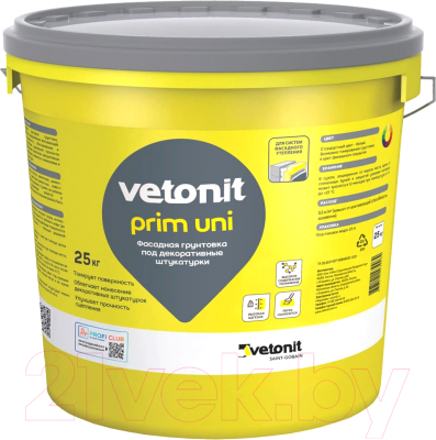 Грунт-краска Vetonit Prim Uni универсальный (25кг,  RAL 7047)
