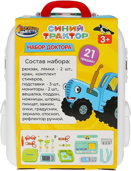 Набор доктора детский Играем вместе Синий трактор / 2002U040-R