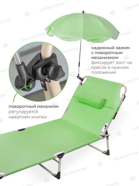 Шезлонг ISMA FG-HY-8007Z(56380)