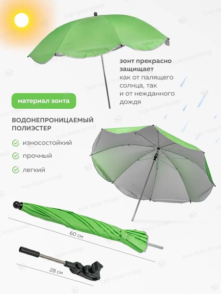 Шезлонг ISMA FG-HY-8007Z(56380)