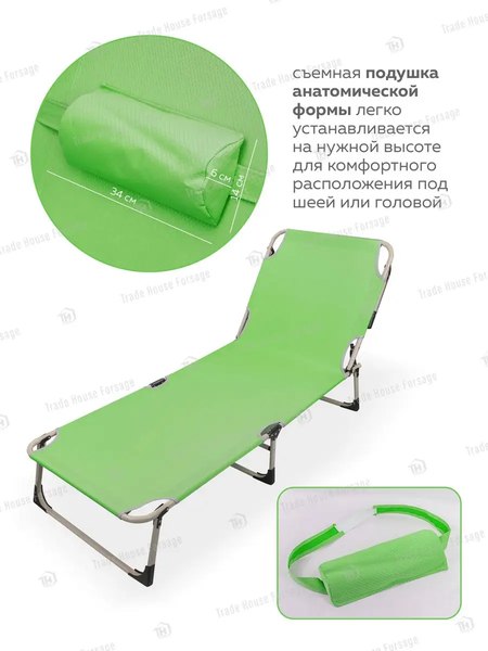 Купить Шезлонг ISMA FG-HY-8007Z(56380) в Жодино