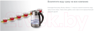 Изображение товара Электрочайник Gorenje K17WE