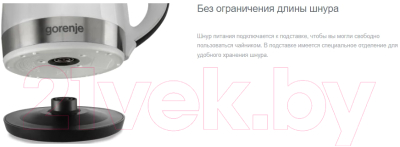 Изображение товара Электрочайник Gorenje K17PLBW