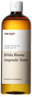 

Тонер для лица, Bifida Biome Ampoule Toner