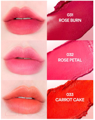 Бальзам для губ Tocobo Glass Tinted Lip Balm Увлажняющий оттеночный 031 Rose Burn (3.5г)