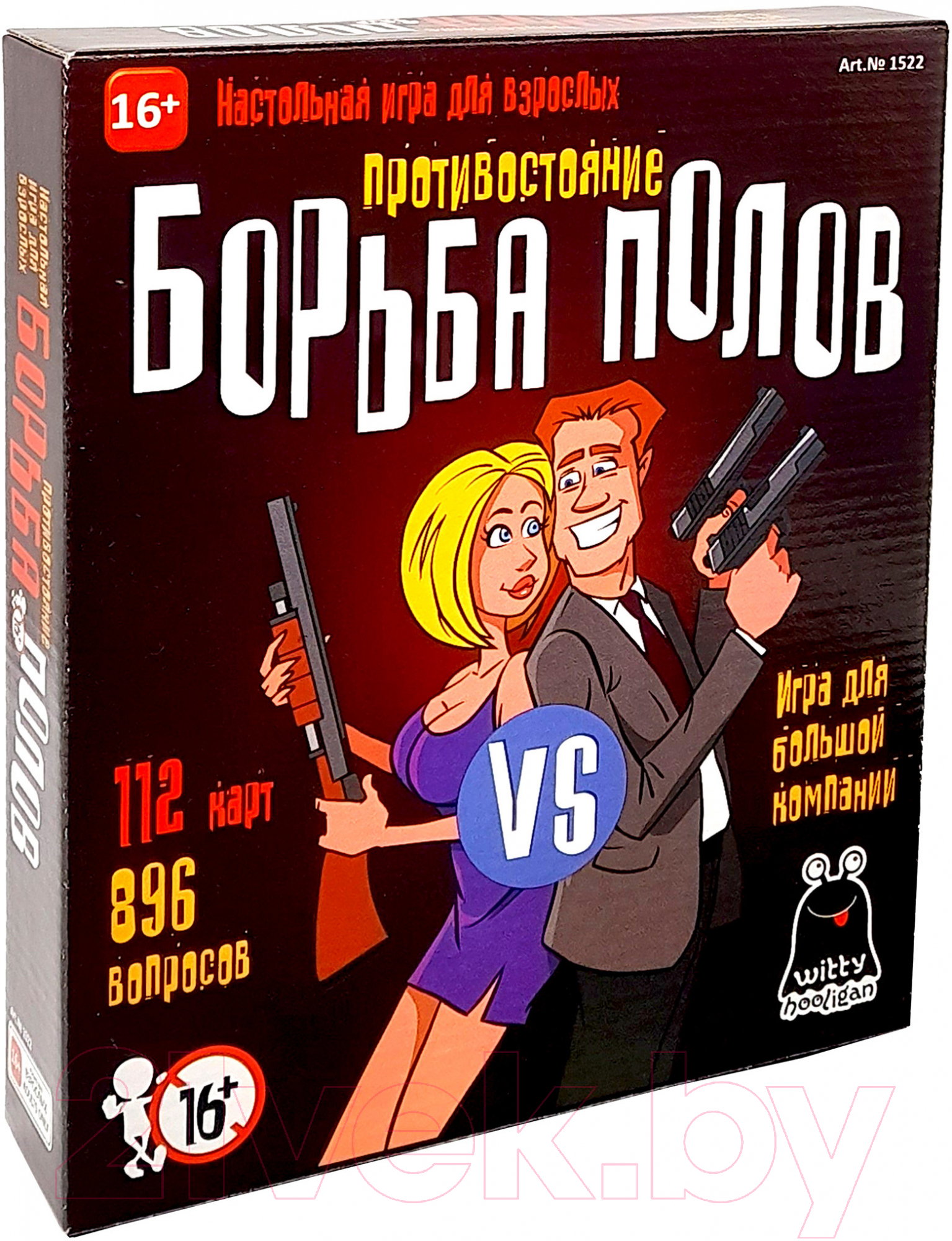 Настольная игра Witty Hooligan Борба Полов: Женщины против Мужчин 18+ / WH-1522