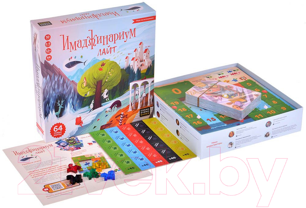 Настольная игра Cosmodrome Имаджинариум. Лайт / 52083