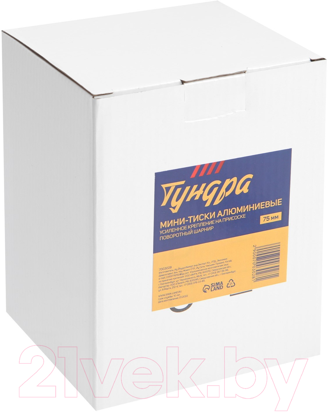 Тиски Tundra 7003028