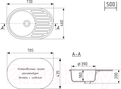 Мойка кухонная Mixline ML-GM16 551930 (белый)