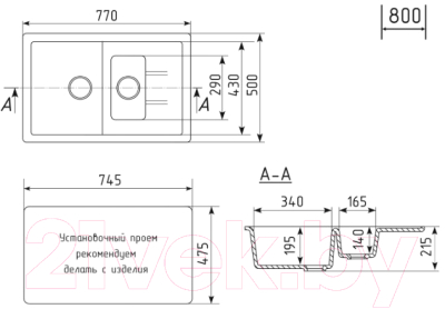 Мойка кухонная Mixline ML-GM22 552022 (песочный)