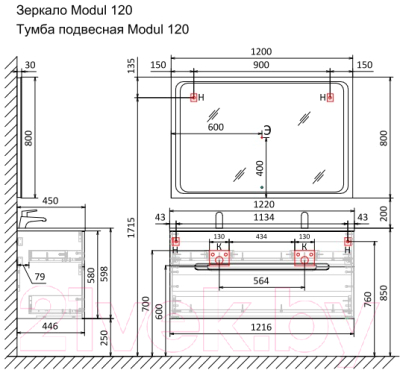 Тумба с умывальником Jorno Modul 120 Mоl.01.122/P/W + Mol.08.120/W