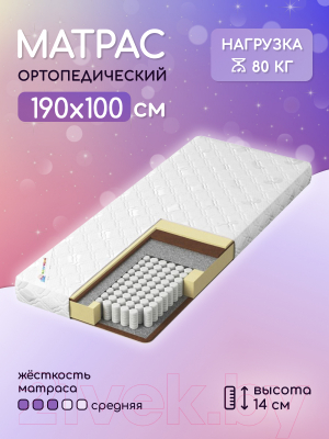 Матрас Капризун Дрим Хард ППУ 100x190 / 414813