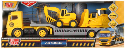 Автовоз игрушечный Технопарк Стройка / 1796075-R