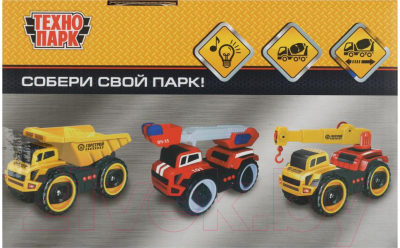 Бетоновоз игрушечный Технопарк Бетономешалка / 1995459-R