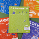 Миниатюра изображения товара Развивающая книга Альпина Лабиринты. Развиваем мелкую моторику