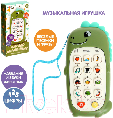 Развивающая игрушка Zabiaka Милый дракончик / 7319089 (зеленый)