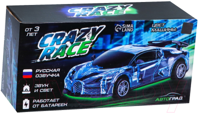 Автомобиль игрушечный Автоград Crazy Race, гонки / 7667652 (серый)
