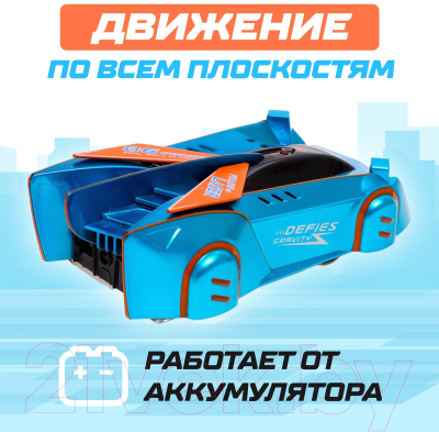 Радиоуправляемая игрушка Автоград Машина Laser / 7769820 (синий)