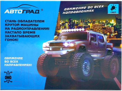 Радиоуправляемая игрушка Автоград Джип Хамер / 5218588 (красный)