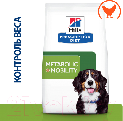 Сухой корм для собак Hill's Prescription Diet Metabolic Mobility (12кг)