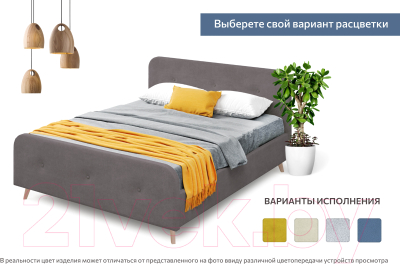 Двуспальная кровать Мебельград Сиерра с подъемным ортопедическим основанием 160x200 (торонто светло-бежевый)
