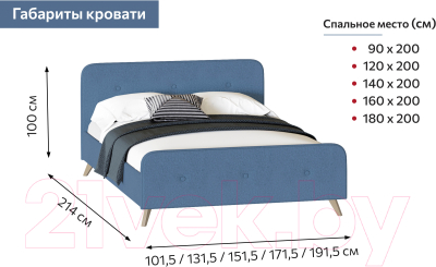 Полуторная кровать Мебельград Сиерра с подъемным ортопедическим основанием 140x200 (аура голубой)