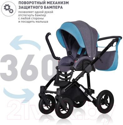 Детская универсальная коляска Еду-Еду Вояж 2 в 1 / KLS0038 (темно-серый/голубой)