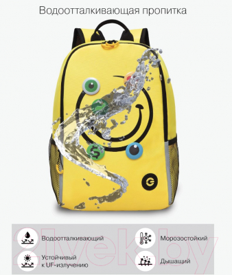 Школьный рюкзак Grizzly RB-351-8 (желтый)