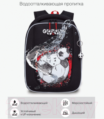 Школьный рюкзак Grizzly RAf-393-4 (черный/красный)