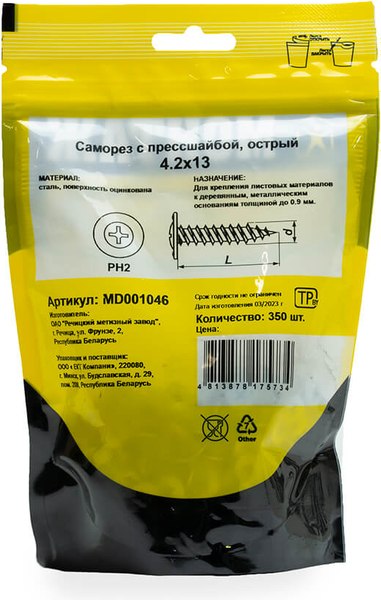 Саморез Монтаж MD001046