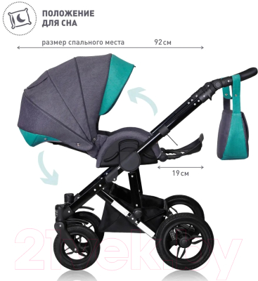 Детская универсальная коляска Еду-Еду Вояж 2 в 1 / KLS0040 (темно-серый/изумрудный)