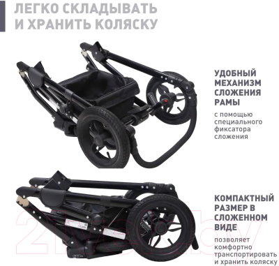 Детская универсальная коляска Еду-Еду Вояж 2 в 1 / KLS0039 (темно-серый/фуксия)