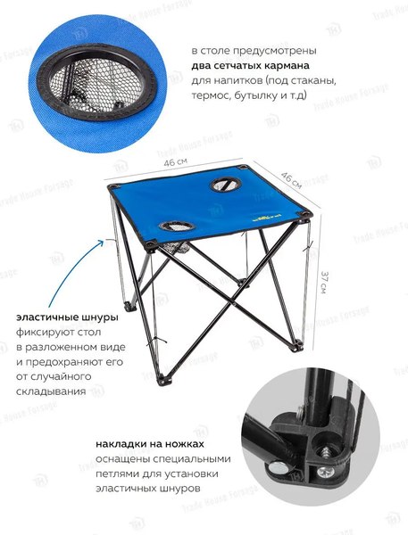 Комплект складной мебели KingTul KT-SP-118D(56083)