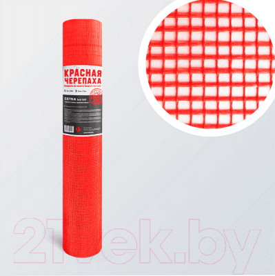 Стеклосетка Красная черепаха 2200Н 5x5 1x5м Mini (красный)