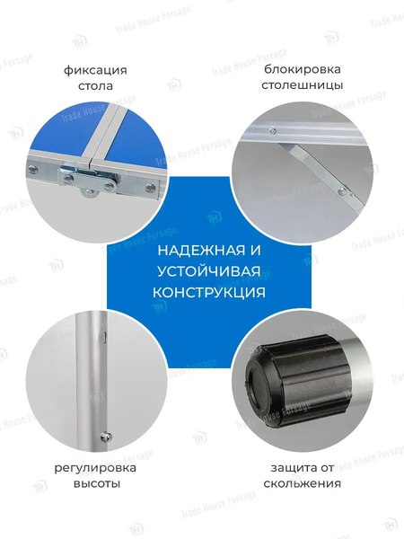 Комплект складной мебели KingTul KT-09517M(56490)