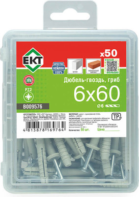 Дюбель-гвоздь ЕКТ Грибовидный 6x60 / B009576 (50шт, нейлон) - 