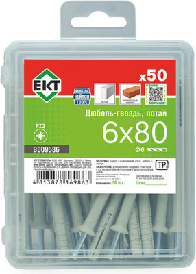 Дюбель-гвоздь ЕКТ Потайной 6x80 / B009586 (50шт, нейлон) - 