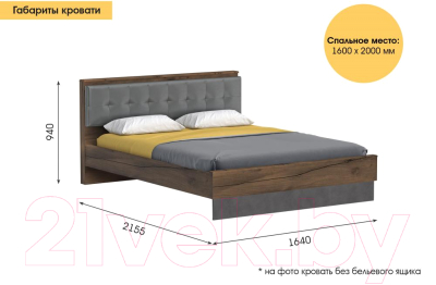 Двуспальная кровать Мебельград Глазго с ортопедическим основанием 160x200 (таксония/пегас грей/бруклин)
