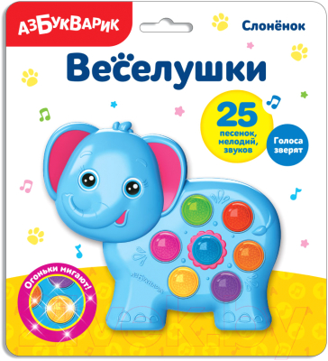 Развивающая игрушка Азбукварик Слоненок Веселушки / 4630027293435