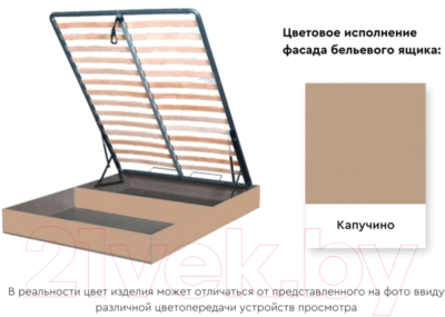 Двуспальная кровать Мебельград Верона с подъемным ортопедическим основанием 160x200 (капучино/кофе)