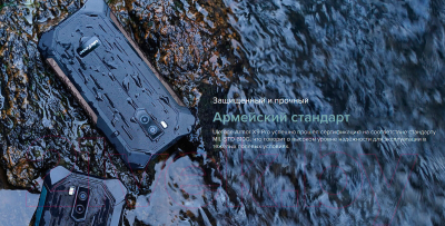 Смартфон Ulefone Armor X9 Pro (черный/красный)