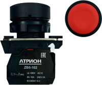 Кнопка для пульта Атрион LA37-B5A01RP (красный) - 