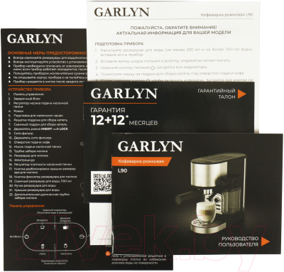 Кофеварка эспрессо Garlyn L90