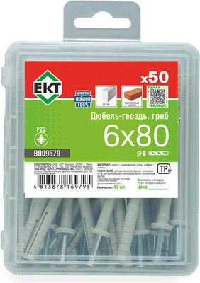 Дюбель-гвоздь ЕКТ Грибовидный 6x80 / B009579 (50шт, нейлон) - 