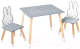 Комплект мебели с детским столом Roba Miffy / 450019D210 (серый/белый/натуральный) - 